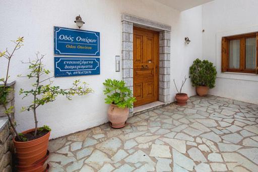 Odos Oneiron Apartment Arachova Luaran gambar